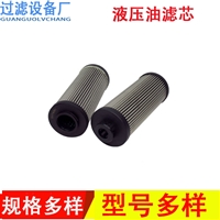 液压管道回油过滤器滤芯替代SH74291耐高温稳定过滤提升油品滤芯