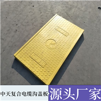 哈密 复合电缆沟盖板 隧道盖板 防火墙 隧道适用 高强度抗压