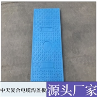 长沙 强弱电电力盖板 市政工程施工 工期短 易安装 