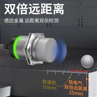 不锈钢接近开关SR-PS-S-M30-B-O-B/IP67/20-250VAC/DC