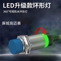 耐高温接近开关RT8090-ZB30两线常开DC24V/30mm/15mm