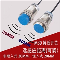 防潮接近开关XL-GWDG-30DA-15 室内15mm 两线制