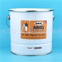 挪威BIRAL NMG重工业设备润滑脂