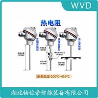 WREK-122热电偶 WVD
