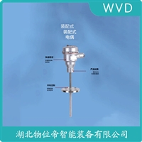 WRMK-261热电偶 WVD