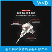 WRMK-371热电偶 WVD