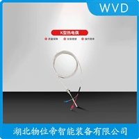WRK-630/PS-05热电偶 产品特点