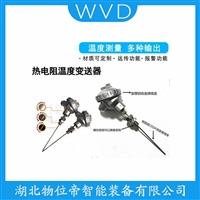 WRK-120热电偶 WVD