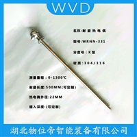 WRK-331热电偶 WVD