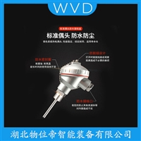 WRCK-591热电偶 WVD
