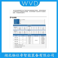 WRT-120热电偶 WVD