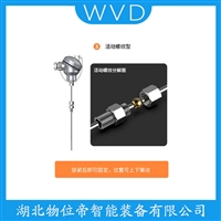 WREK-461热电偶 WVD