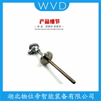 WRFB-140热电偶 WVD