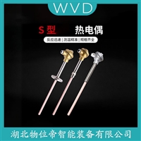 WRP-340铂铑热电偶 测定意义