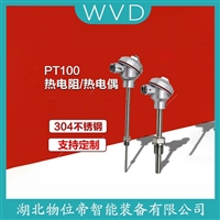 WRE-625热电偶 WVD