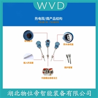 WRNK-432热电偶 WVD