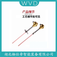 WRJ-320热电偶 WVD