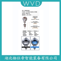 FBWRPK-430AC热电偶镍基高温合金钢 应用案例