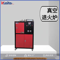 KZRX-4-10 小型真空退火炉 热处理,钎焊用 酷斯特科技 生产