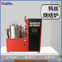 真空钨丝炉 烧结炉 源头工厂 酷斯特科技生产