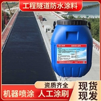 桥面防水层防水涂料PBII型高弹抗裂工程用料厂家批量供应