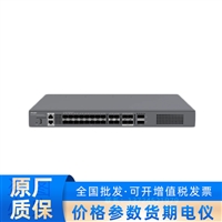 RG-S6120-20XS4VS2QXS-L核心汇聚网络交换机