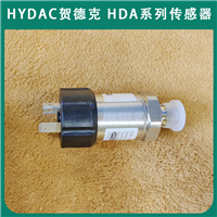 德国进口HYDAC贺德克HDA4840-A-0500-424压力传感器经销代理