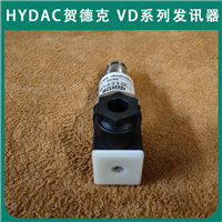 代理进口HYDAC贺德克压力传感器VD8LZ.1/CN压差发讯器
