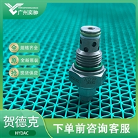 水泥厂使用-德国进口HYDAC贺德克压力阀DB10120A-02X-50V溢流阀