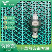 进口HYDAC德国贺德克DB10SE-02-C-N-027溢流阀DB系列代理