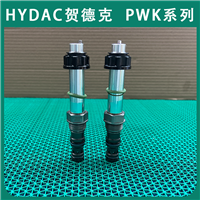 代理节流阀PWK系列PWKRE-F34德国HYDAC贺德克
