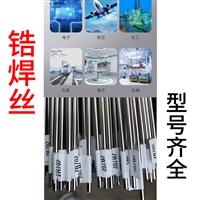 高纯度锆盘丝锆直丝