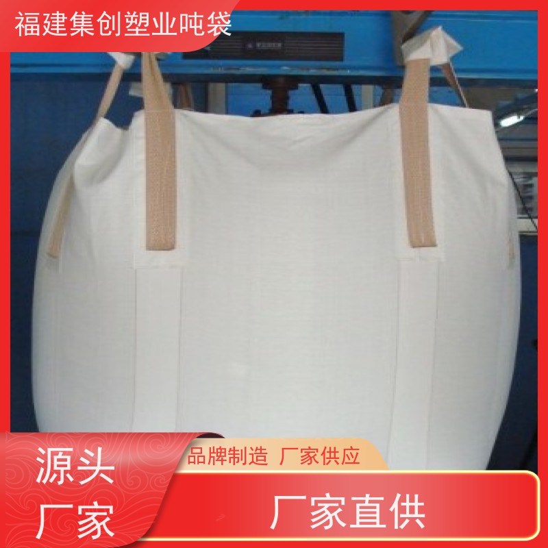 白色可加工定制  加厚1吨大容量 塑料包装袋制品  印刷批发