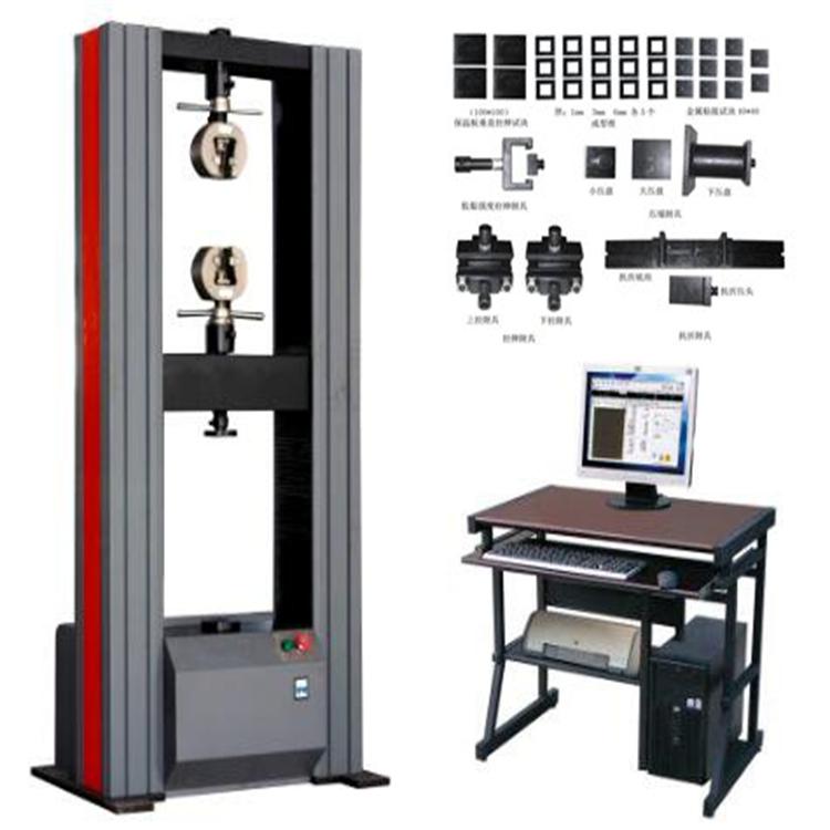 橡胶塑料拉力试验机 材料拉力试验机 塑料橡胶复合材料拉力机