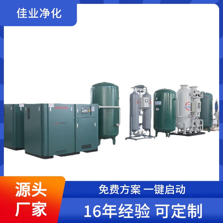 佳业净化 氮气机 双塔式制氮机 30立方 源头厂家可定制
