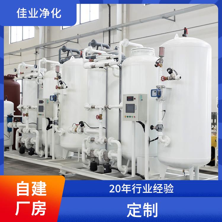 佳业净化 碳脱氧制氮机 新能源行业 自建厂房交期快