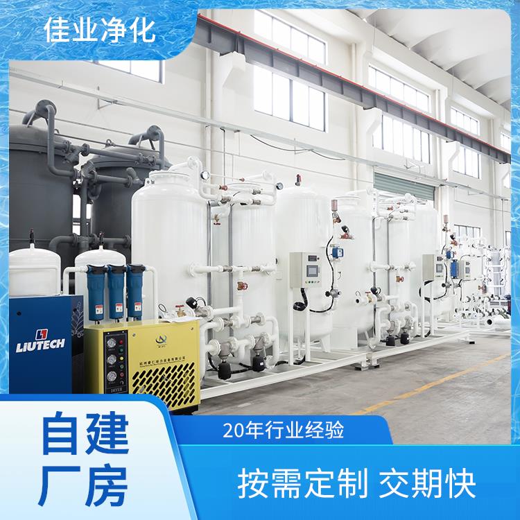 佳业净化 小型的工业制氮机 食品保鲜包装 智能操控一键启动