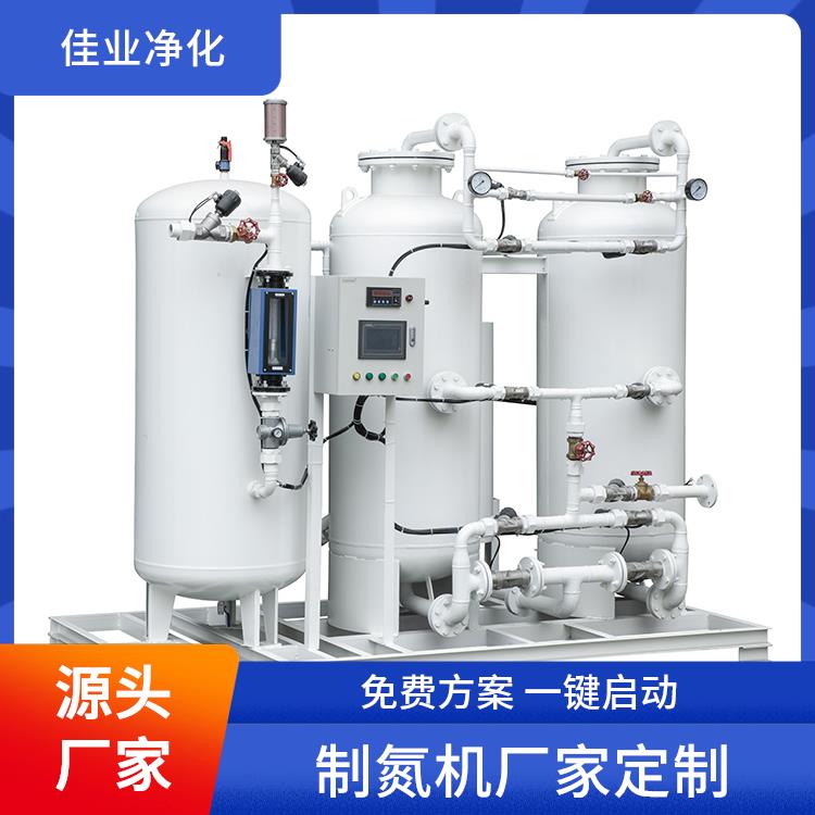 佳业净化 化铝用 分子膜制氮机 800立方 源头厂家可定制