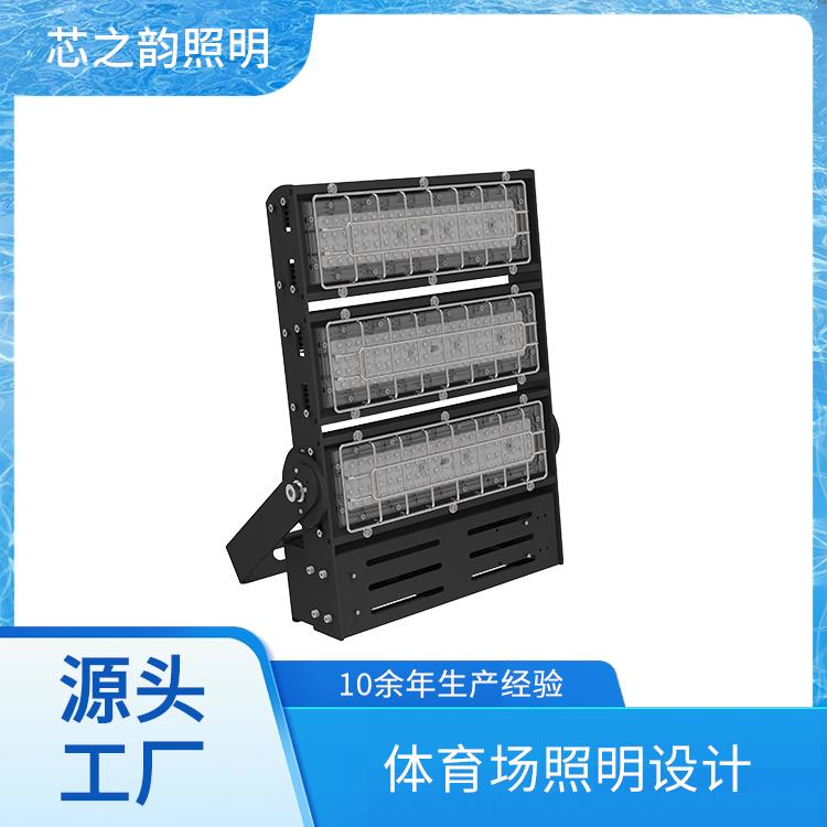 芯之韵体育中心灯具180wled高杆灯免费照明设计方案