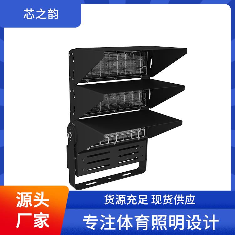 芯之韵 led泛光灯 射箭馆灯具 节能环保高亮度 源头工厂 全国发货