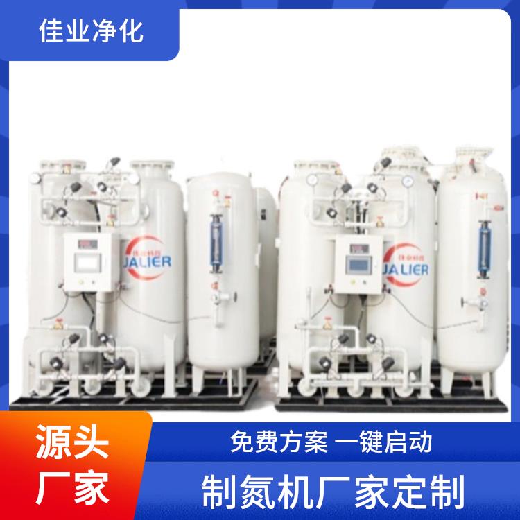 佳业净化 工业炉 膜分离制氮机 50立方 源头厂家可定制