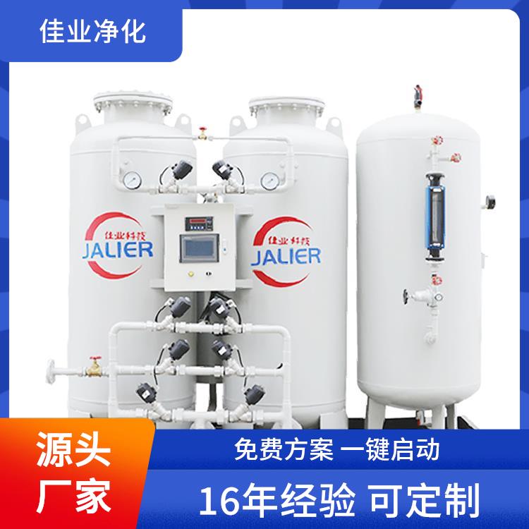佳业净化 化工厂 通用型制氮机 1000立方 源头厂家可定制