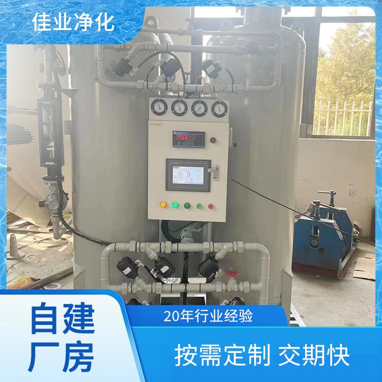 佳业净化 工业小型制氮机 石油化工行业 自建厂房交期快