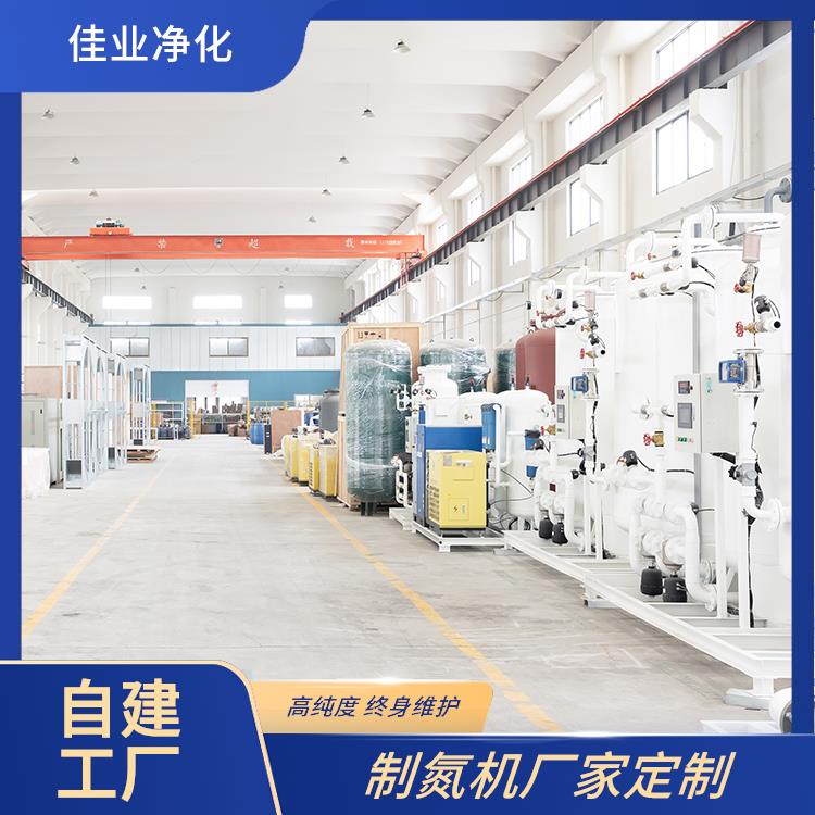 佳业净化 新能源 空压机制氮机 10立方 源头厂家可定制