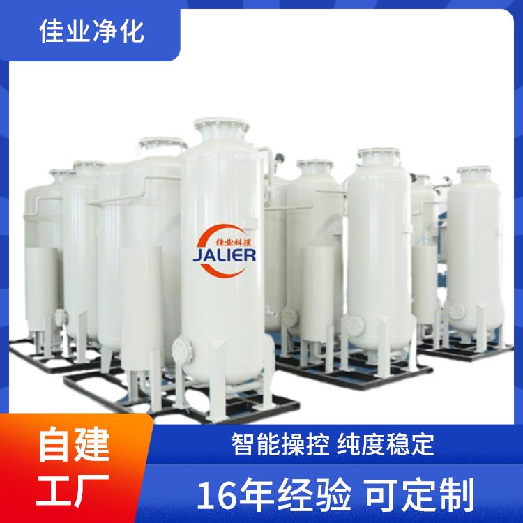 佳业净化 铝材厂 变压式制氮机 100立方 源头厂家可定制