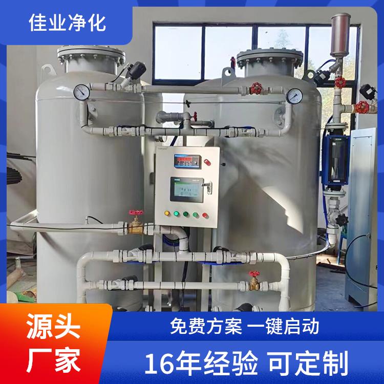 佳业净化 水处理 模块化制氮机 50立方 源头厂家可定制