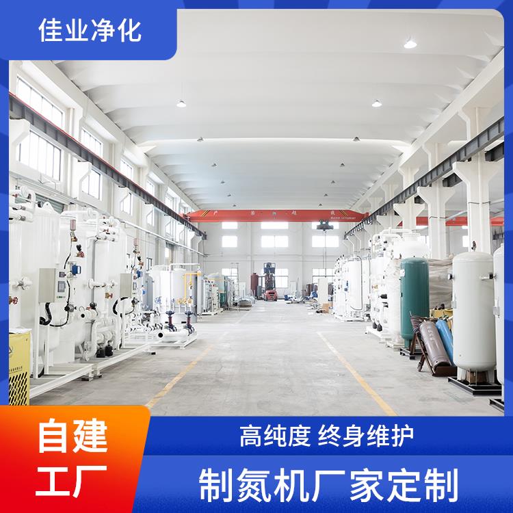 佳业净化 电石厂 膜吸附制氮机 5立方 源头厂家可定制
