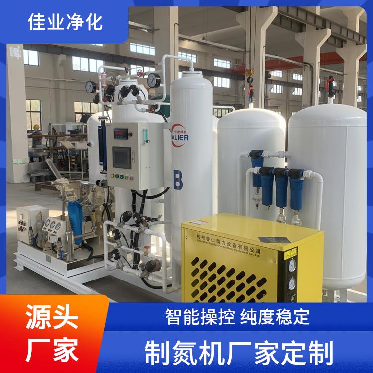 佳业净化 超高压 分子筛制氮机 40立方 源头厂家可定制