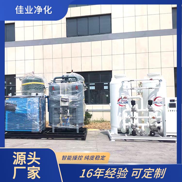 佳业净化 波峰焊 吸附罐制氮机 80立方 源头厂家可定制