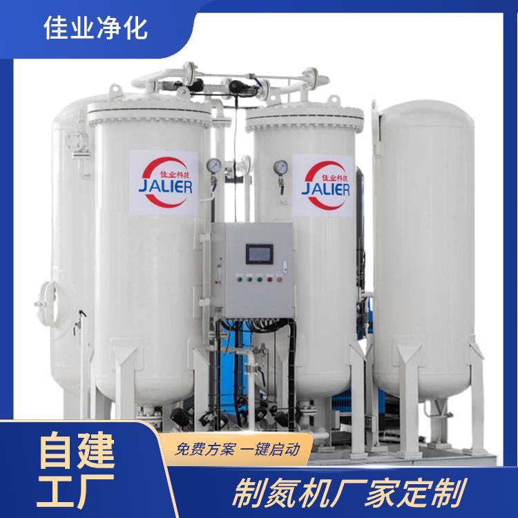 佳业净化 实验室 高纯氮制氮机 60立方 源头厂家可定制